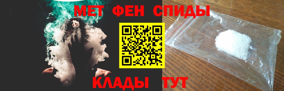 АМФ Premium  Амфетамин  Махачкала  Вход с VPN 