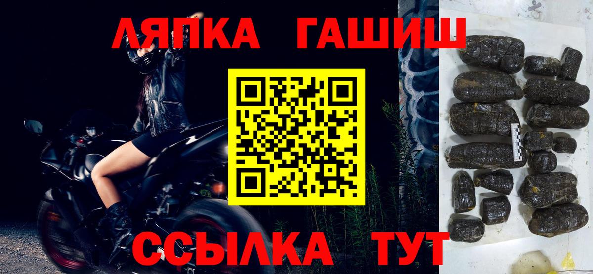ГАШИШ ice o lator Махачкала