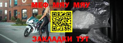 дурь Бугуруслан