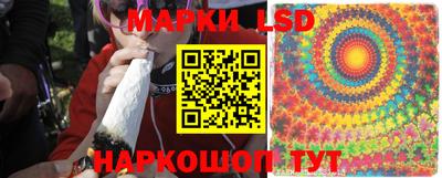 марки nbome Будённовск