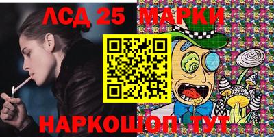 марки nbome Будённовск