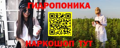 марки nbome Будённовск
