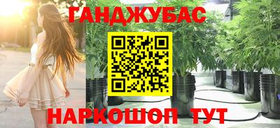 дурь Бугуруслан