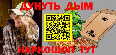 дурь Бугуруслан