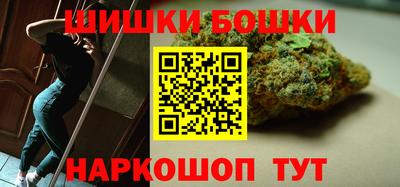 марки nbome Будённовск
