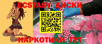 кокаин колумбия Бузулук