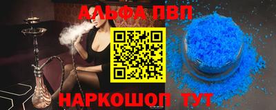марки nbome Будённовск