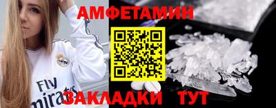 марки nbome Будённовск
