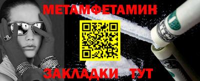 марки nbome Будённовск