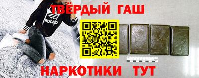 марки nbome Будённовск