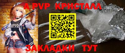 марки nbome Будённовск