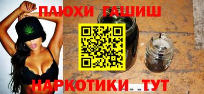 марки nbome Будённовск