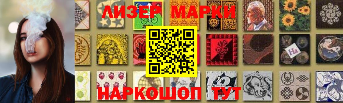 Лсд 25 экстази кислота  Вход с VPN  Махачкала  ЛСД экстази ecstasy 