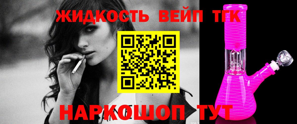 Махачкала  где купить наркотик  гидра как зайти  ТГК вейп  Вход с VPN 
