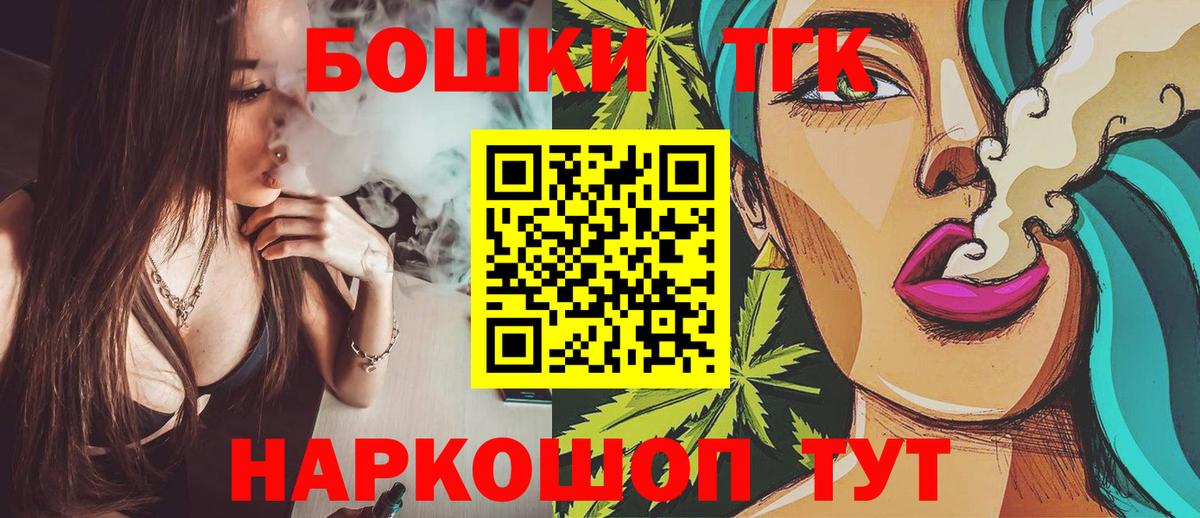 Бошки Шишки сатива Махачкала