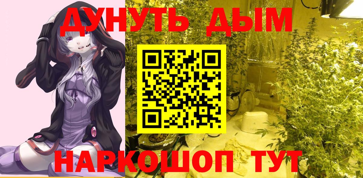 МАРИХУАНА Bruce Banner  Вход с VPN  Махачкала  Бошки Шишки тримм  Шишки марихуана ГИДРОПОН 
